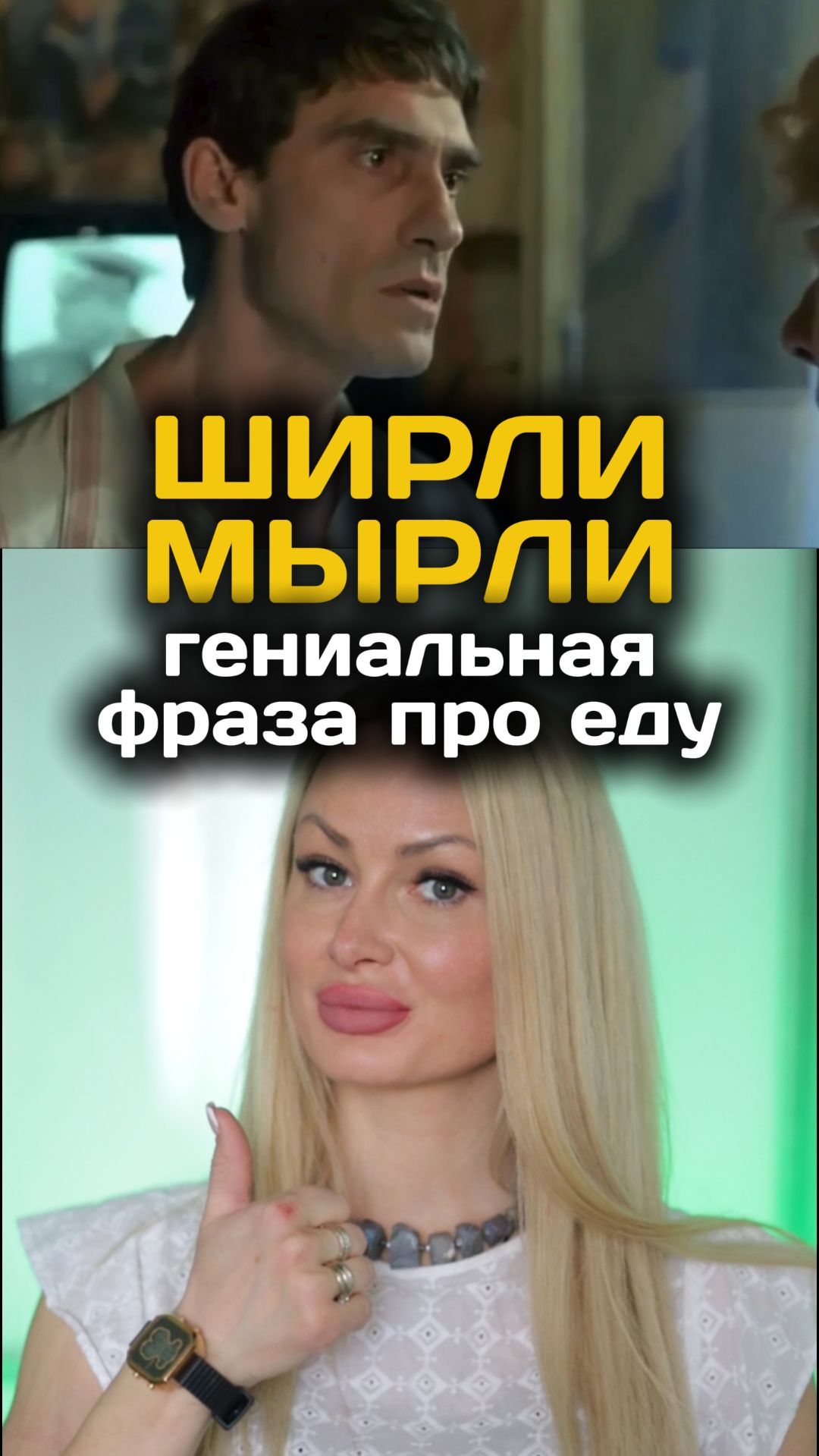 Всё правильно сказал👍