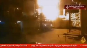 ‼️🇶🇦🔥Впервые показана атака Ирана на газовый центр Катара. 

Ракетные атаки на промышленный город