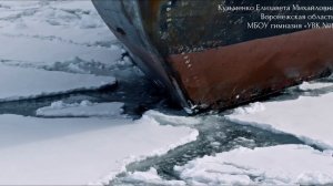 Кузьменко. Воронежская область