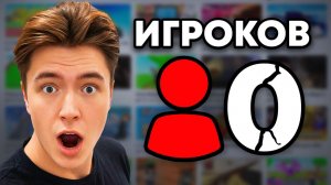 😱Я Поиграл в Игры БЕЗ ИГРОКОВ в ROBLOX!