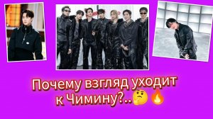 💣😍Почему все смотрят только на Чимина в Hooligan