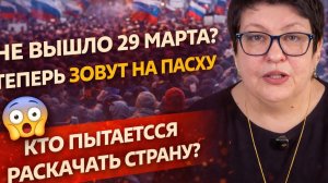 Кто- то хочет сделать из России Украину номер два. #новости #россия #украина