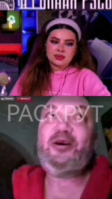 Чат рулетка 🐷🇺🇦VS АТОМНАЯ РУСЬ 🇷🇺✌️😁👍❤️💐