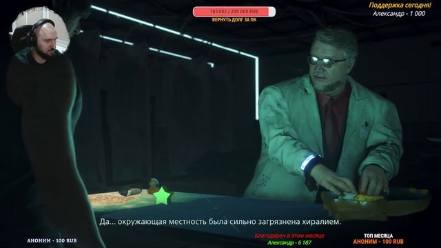 Стрим Death Stranding 2: On The Beach - заказной стрим от Судья Рен!