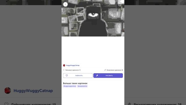 Рассказываю почему назвала так канал