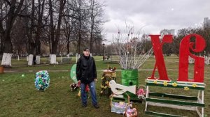 С наступающим праздником!🙏