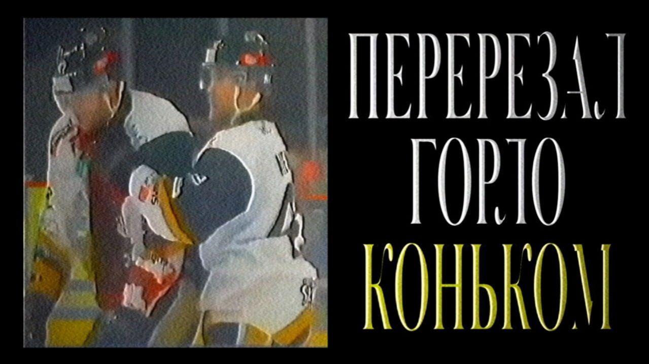 ВЕСЬ МИР наблюдал за этими случаями