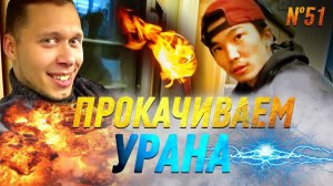 Все серии ! / Как заработать на церкви? / Санта Барбара продолжается / Шоу Крумана 2.51