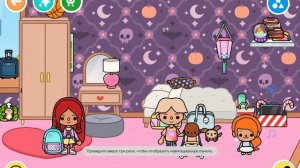 2 серия \ не любит школу