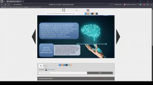 Вебинар день 2