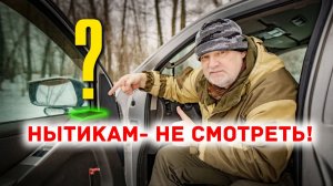 Для чего эти выступы на дверях. Ты не знал. Ниссан Патфайндер