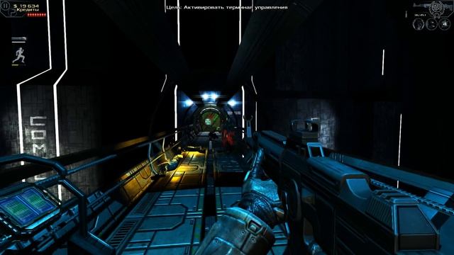 Dead Effect Прохождение №22 Энергетическое ядро