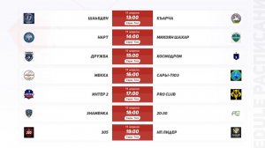 29 тур осенне-зимнего Чемпионата КЧР 8/8.