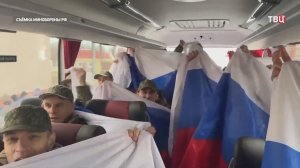 Россия и Украина обменялись пленными по формуле "175 на 175"