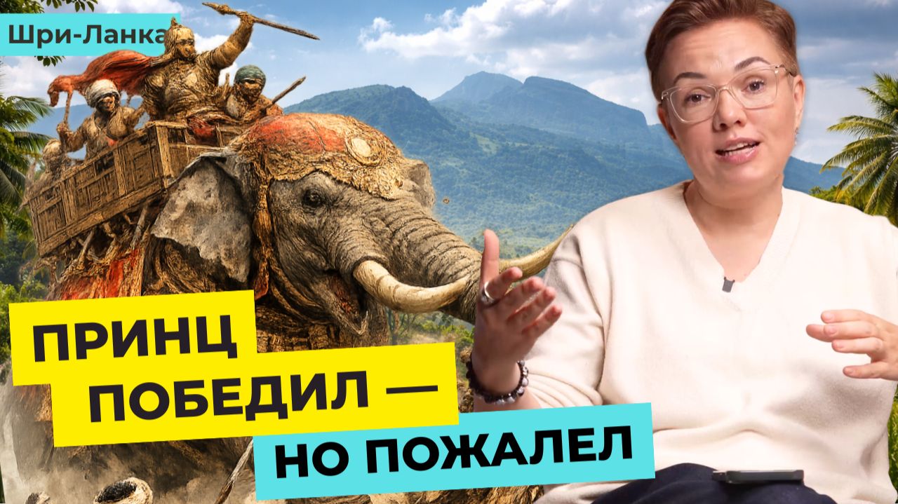 История принца, который не простил себя