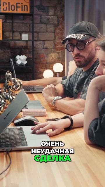 Торговля на эмоциях_ Ошибки в трейдинге