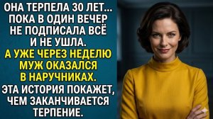 ИСТОРИИ ИЗ ЖИЗНИ|ТРИДЦАТЬ ЛЕТ ОБМАНА 😱|АУДИО РАССКАЗЫ|АУДИОКНИГИ СЛУШАТЬ ОНЛАЙН|ЖИЗНЕННЫЕ ИСТОРИИ