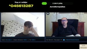 Нигилист с Украины