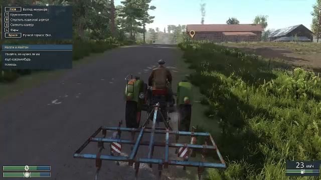 Farmers.Dynasty.2 прохождение