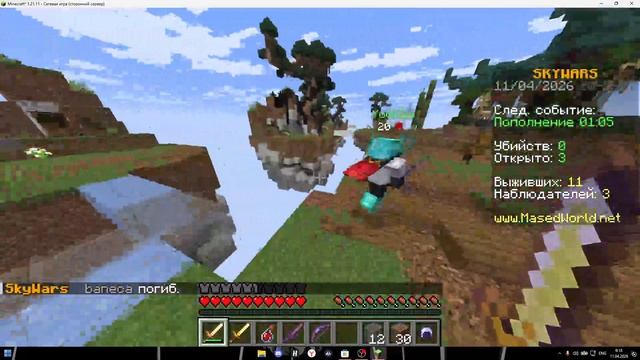 Играю в Майн на пк