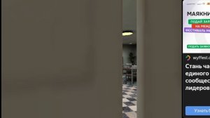 Играю в побег от блогера | часть 2|