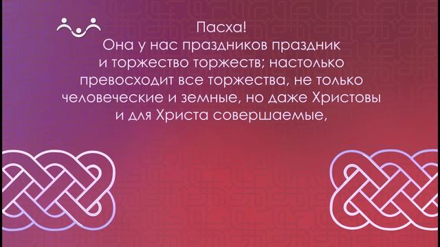 Цитата. Святитель Григорий Богослов