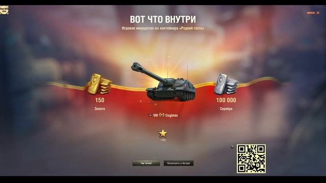 Открываю 25 контейнеров