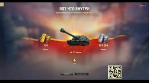 Открываю 25 контейнеров"Дар Востока ".