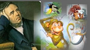 И.А.Крылов .  (СБОРНИК БАСЕН)