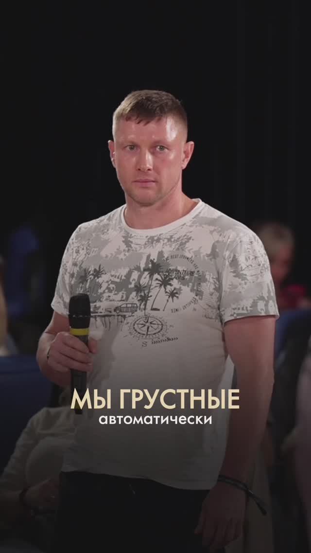 Мы грустные автоматически #метаморфозы #саморазвитие смотреть онлайн