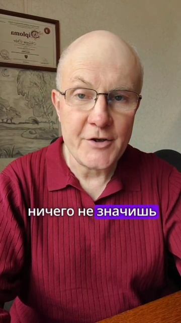 Почему он не тратится на тебя