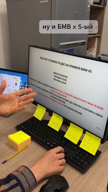 Как вам разница?  внж утильсбор беларусь автоподзаказ электричка