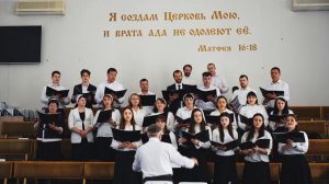 Хор - "Осанна Осанна Осанна Царю" | Христианские песни