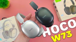 HOCO W73 - СТИЛЬНЫЕ НЕДОРОГИЕ Наушники с Bluetooth 6.0, поддержкой SD, AUX и автономностью до 45 ч.!