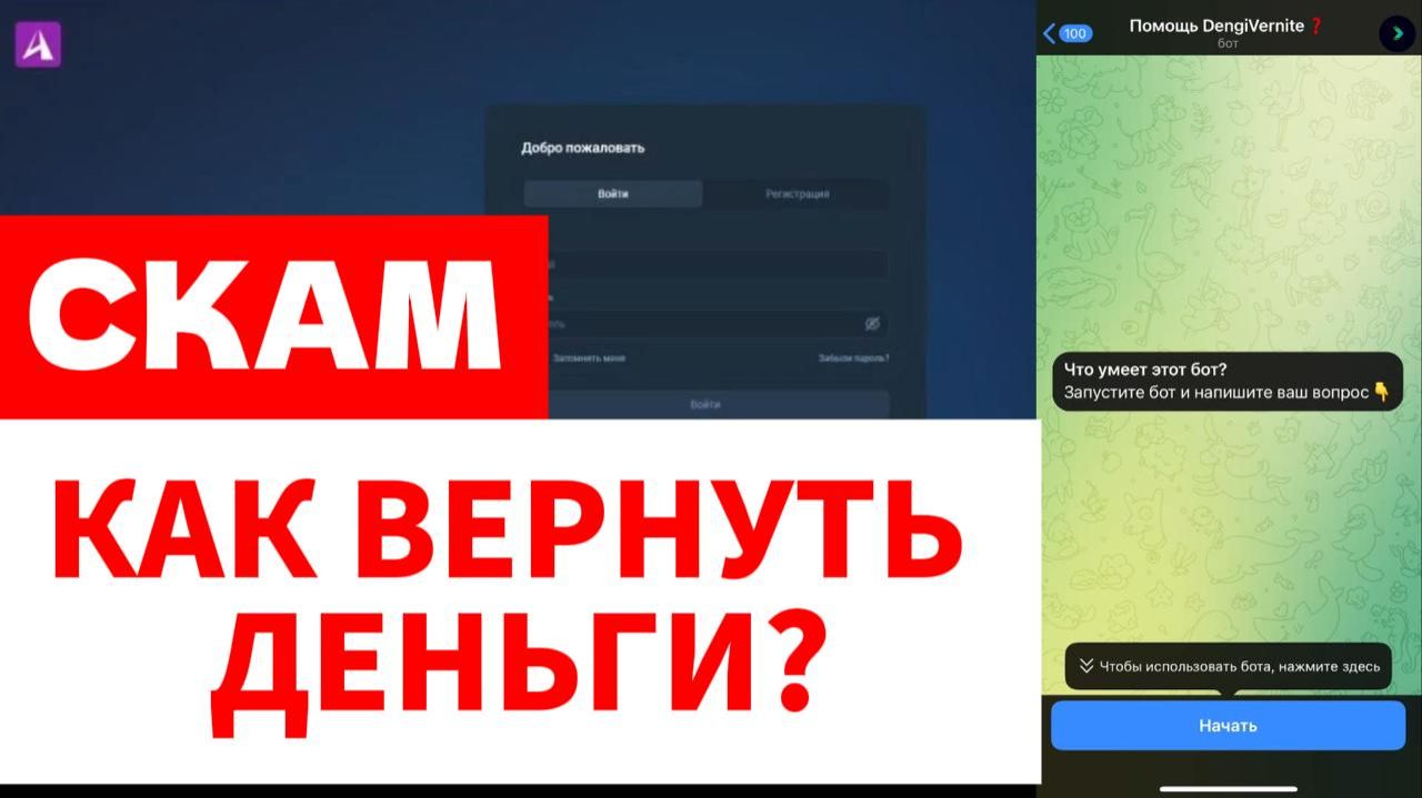 Arivontex (arivontex.com, Arivon-tex.pro) обзор, отзывы. Обман?