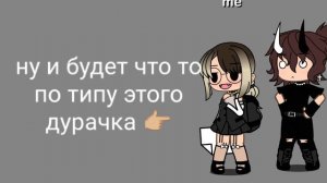 пишите числа в комменты