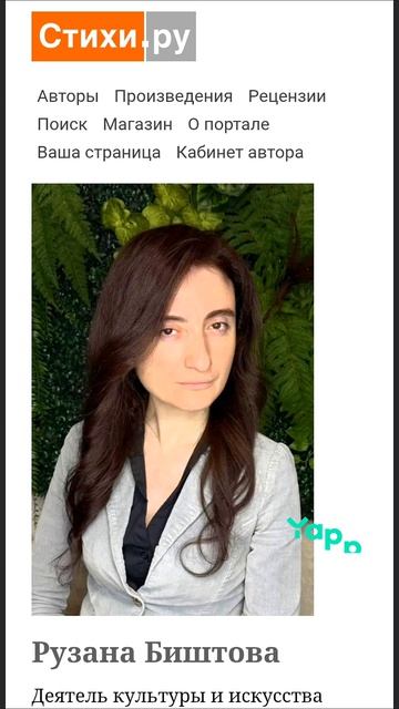 Эта жизнь...