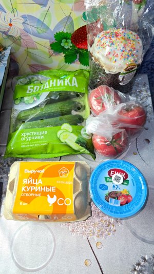 Готовлюсь к Пасхе 🍥 ищу кулич 🌿 Пойдёмте прогуляемся