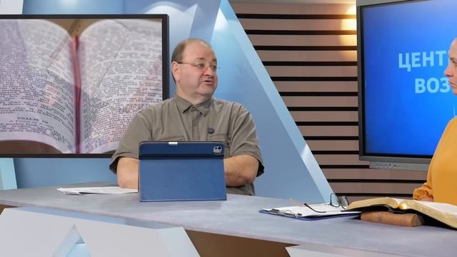 Субботняя школа 2026 2кв. Урок 2 Спасен ли ты на самом деле (А. Болотников)_Full-HD