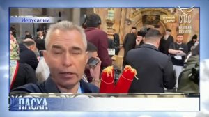 🕊 Прямо сейчас все наше сердце, все наше внимание с Иерусалимом. Ведущий телеканала «Спас»