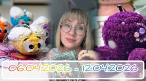 Вязальный дневник 06.04.2026-12.04.2026: мухи, пчёлы, альтернативные осьминоги и вторая книга 🙈