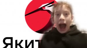 Меня заперли в Якитории