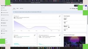 СПС ЗА 10 ПОДПИСЧИКОВ