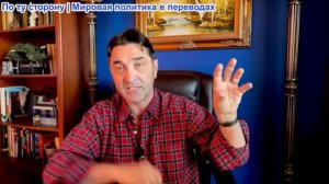 Эмиль Косман - Война внутри американской делегации, 2 повестки дня, Израиль против США