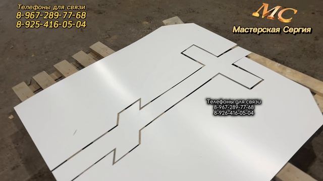 Процесс изготовления гранитного комплекса