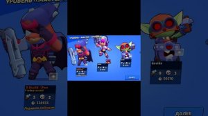 набиваю губки зашейли brawl stars