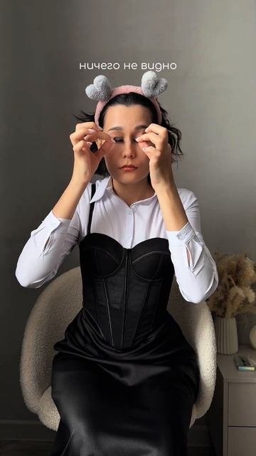 Накладной макияж с Али ~100₽