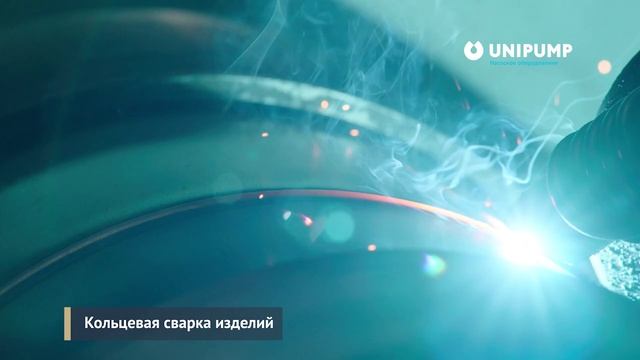 Гидроаккумуляторы UNIPUMP