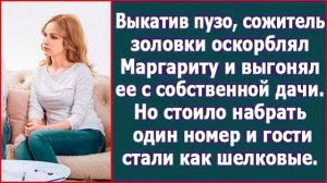 Истории из жизни|Выкатив пузо, сожитель|Аудио рассказы|Аудиокниги слушать онлайн|Жизненные истории