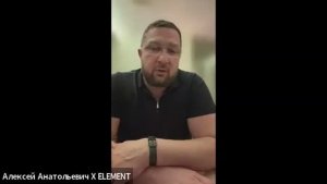 Вебинар по уникальным автомаслам X-ELEMENT с директором завода